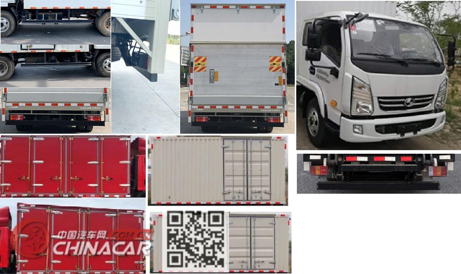 躍進(jìn)微型民爆運(yùn)輸車(chē)與江鈴民爆運(yùn)輸車(chē) 程力專(zhuān)汽危險(xiǎn)品運(yùn)輸解決方案