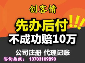 邯鄲代理記賬服務 專業選擇助力企業財稅無憂