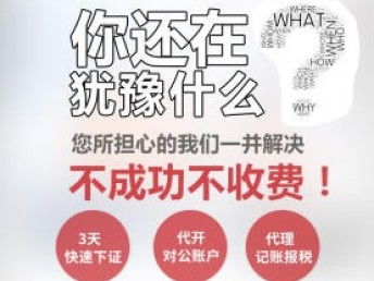 一站式企業(yè)服務(wù)全攻略 從廣州工商注冊(cè)到軟件開發(fā)
