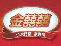 廈門鈺洲食品代理商李玉的四川成都市場(chǎng)拓展意向與合作探討