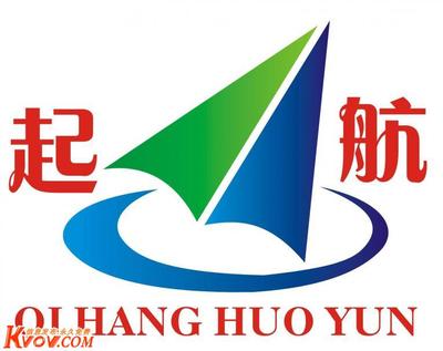 佛山市起航貨運代理 互聯網銷售新航道，分類信息網站助企業揚帆